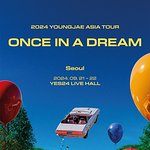 갓세븐 영재, 국내 첫 단독 콘서트 개최…亞 투어 피날레