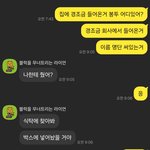 <b>대화</b> 방식 뭐가 문제인건지 알려주세요