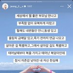 [댓글부탁해] 환연3 <b>상정</b> 반응 안좋아서 내린 인스스 봄?