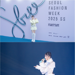 규빈, 새롭게 떠오르는 패션계 셀럽 ‘글로벌 러브콜 쇄도’