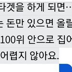 멜론이 개<b>처망</b>하는 이유