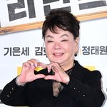 '활동중단' 김수미 근황 우려∙응원<b>ing</b>.."건강 문제無" [Oh...