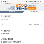 토실이 맞네