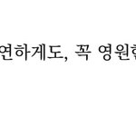 [군대] 호블<b>작가</b>님이 방탄한테 한말인데