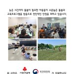 야간에도 돌봄이 필요한 <b>아동</b>이 있습니다.