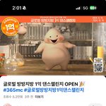 <b>영상</b> 보다가 봤는데 춤추는데 1억준대 ..ㄷㄷ