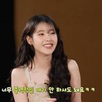영케이 <b>tmi</b> 듣고 소름 쫙 돋은 아이유