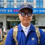 이하늘, 주비트레인 마약 상습 <b>복용</b> 폭로… '대마초 10번 흡연,...