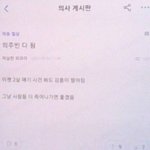 일부 의사들이 <b>의주빈</b>이 된 이유와 공감되는 이유
