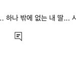 [어케생각해] 얘네는 뭐가 문제인거임?