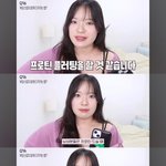 [드루와] 요즘 <b>운동</b>하는 남자한테 플러팅 하는 법