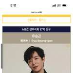 [이것좀봐줘] 하츄핑 리암왕자 <b>본체</b> 봄?