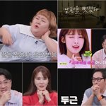 남편의 불륜녀 수면 위로, 데프콘 “오마이걸 아린이다” 필사적 두둔(탐정들)