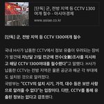 [댓글부탁해] 판에 계 ㅇㅓㅁ령  글올릴때마다 왜 <b>삭제</b>되는거임?