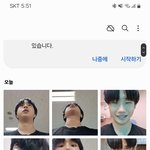 나 얼굴 어떰