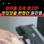 이게 여자손의 진정한 <b>색감</b>이죠..