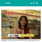 사람 일은 모르는거야 <b>먹방</b>하는 키노시타 유우카도