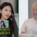 낳을 걸" 소시 수영, <b>팬심</b>도 이런 <b>팬심</b>이 없어 ('레벨업')