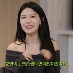 소녀시대 수영 "효연, 연습생의 연예인…<b>SM</b> 입사 동기"