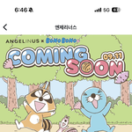 [이벤트] 엔제리너스 보노보노 신<b>제품</b> 이벤트