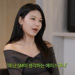 소녀시대 수영 "데뷔 전 <b>SM</b> 에이스인 줄 알았다…센터 확신"
