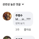 <b>개저</b>씨모임 하이브