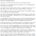 뉴진스 긴급 라이브 <b>요약</b>