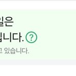 ㅁㅎㅈ과 관계없다고 하지만