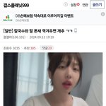 [드루와] 뉴진스 라이브 걸플갤 <b>반응</b>