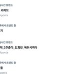 <b>직원분</b>들 여기서 이러실게아니라