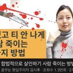 하이브<b>직원</b>들 판에서 애쓰노