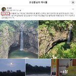 그회사 <b>홍보실장</b> 수준