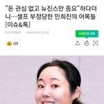 기껏 한다는게 애들 앞세워서 인정에 <b>호소</b> ㅋㅋㅋ
