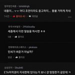 뉴진스 세종~~~~~거리더니 통수 맞았네