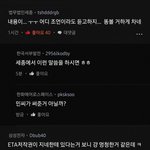 오죽하면 세종에서 이러겠냐 ㅋㅋㅋ