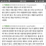 <b>퀴어</b> 스레딕 봤는데