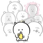 [드루와] <b>밴드맨</b>이랑 사귀고 싶다..