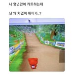 찐따라 <b>수련</b>회 안갔는데