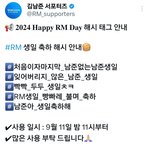 [군대] 11시부터 빵빠레 <b>부탁</b>함