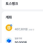 [월급] <b>저축</b>해서 해외여행 가야지