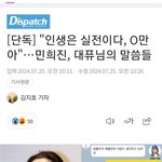 민희진 니네 다들 까먹은거니? ㅋㅋㅋㅋ