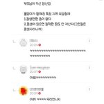 [댓글부탁해] 이 <b>글씨체</b> 좀 찾아주라