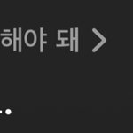 시리 진짜 너무 <b>매정</b>하네