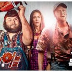 [방탈죄송] 추석에 배급사 <b>NEW</b> 유튜브에서 영화 무료로 보여준다네요