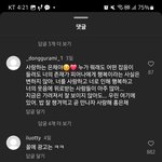 아이돌 <b>악플</b> 다는 애들은 나랑 같은 인간이 맞는걸까