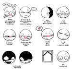 [댓글부탁해] 여기서 좋아하는 <b>서사</b> 관계성 골라봐