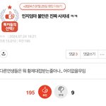 [모두드루와] 르세라핌 고아<b>첼라</b>