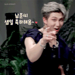 [군대] 남준이 생일엔 <b>이마</b>뽀뽀