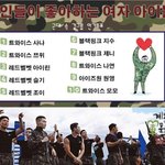레드벨벳 데뷔때부터 완전<b>여초</b> 아닌가?