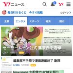 현재 일본<b>야후</b>에 뉴진스